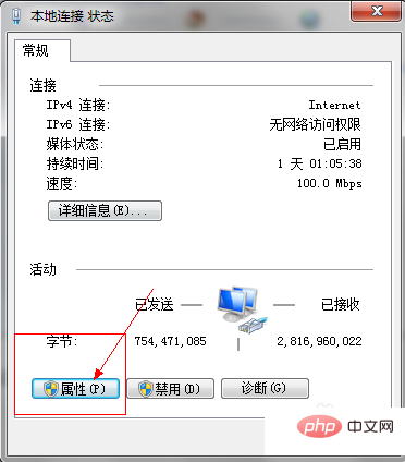 Webページが乗っ取られた場合の対処法