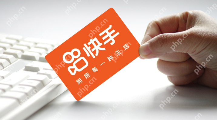 快手（直接观看）入口 快手入口进入直接秒看 - php中文网