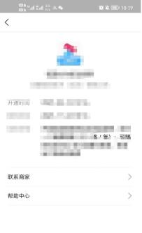 自动扣款签约服务详情页，证明核对优酷会员扣款渠道和签约状态的步骤