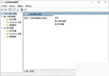 Win11 本地组策略编辑器左侧显示用户配置分支