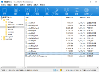 Windows 中文 Bandizip 主窗口已经成功展开压缩包内容列表,证明修复后的文件需要重新打开检查是否能正常显示内容。