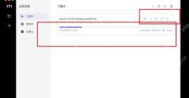 Motrix怎么查看下载错误日志