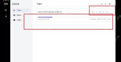 Motrix Windows 任务列表红框标出任务状态和操作栏用于判断下载错误