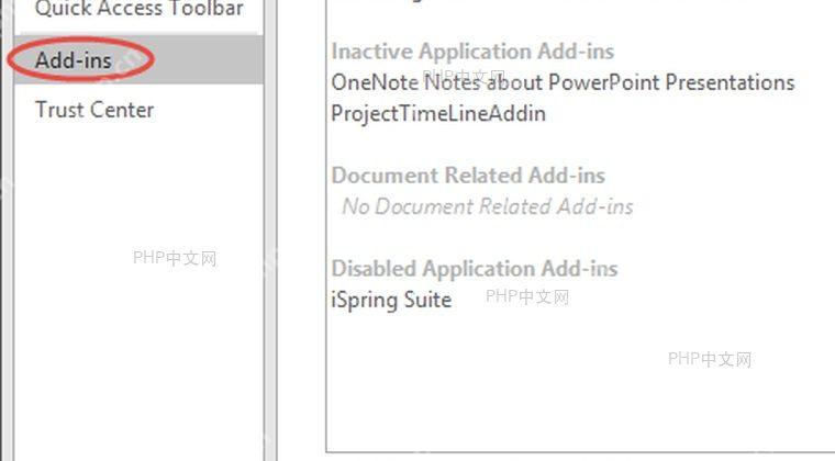 PowerPoint 压缩图片功能界面,适合降低演示文稿内存占用