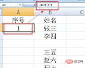 How to insert serial numbers into the table?