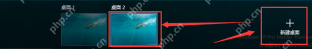 win10虚拟桌面切换快捷键是什么_win10虚拟桌面切换快捷键介绍 - php中文网