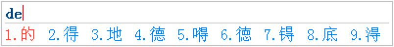 Windows 版搜狗输入法候选窗口显示九个候选词,证明候选项增加后可见词更多但窗口更长。