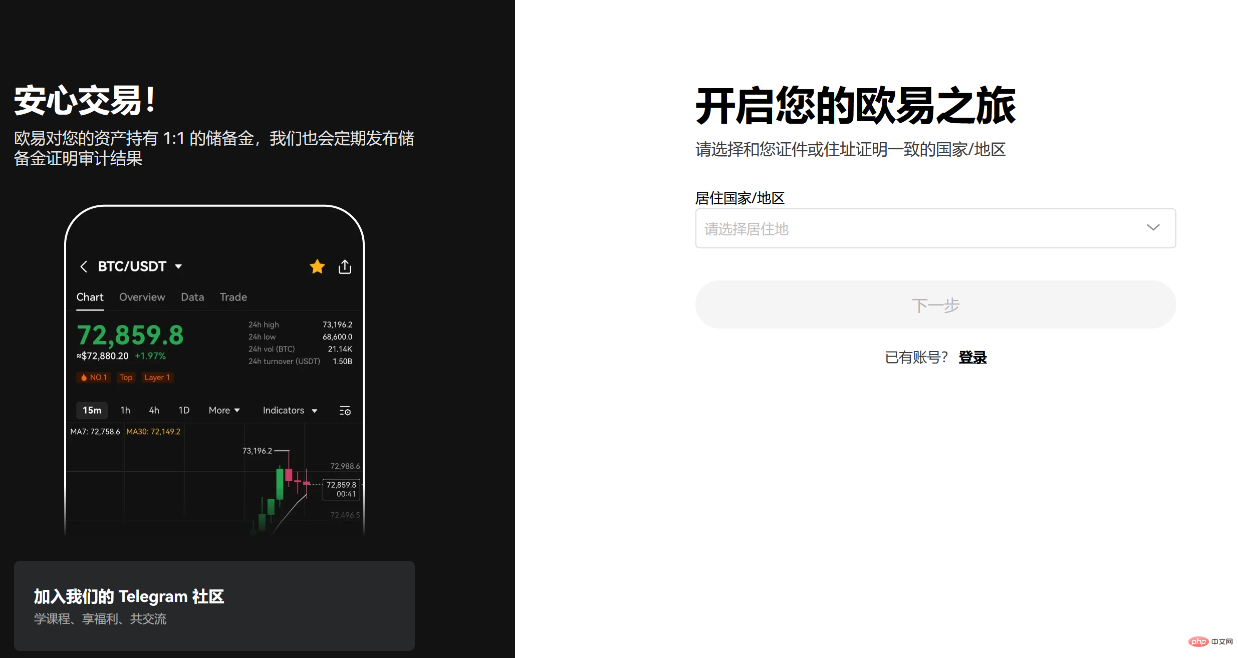 如何参与okx的web3活动