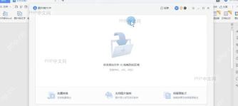 如何使用 图片转文字中间操作
