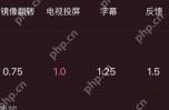 优酷视频APP怎么开启倍速播放第2步操作界面