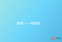 1586999327361014.png How to achieve dynamic gradient effect of web page background in css