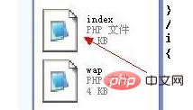 How to open php suffix