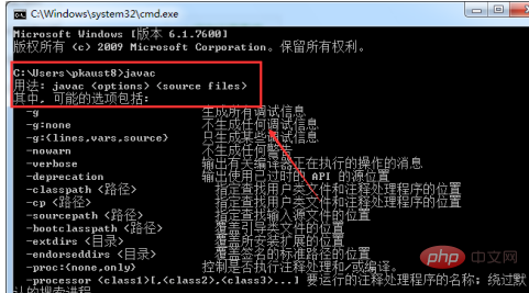 How to solve javac is not an internal or external command issue