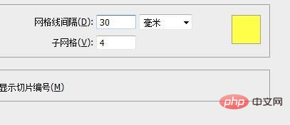 How to set the size of ps grid lines