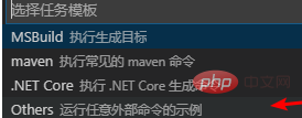 vscode で Chrome ブラウザが見つからないというメッセージが表示される問題の解決策