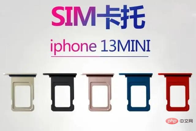 iphone13 mini是雙卡還是單卡