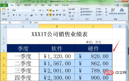 セルの書式をクリアする方法