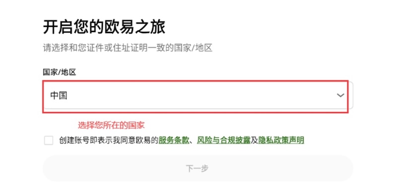 欧易okex交易所官网入口 欧易OKE最新v6.135.5APP安卓版下载 - php中文网