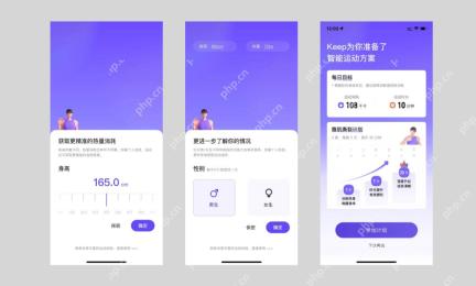 Keep身体档案基础信息设置_Keep怎么修改体重_Keep个人体重资料修改步骤 - php中文网