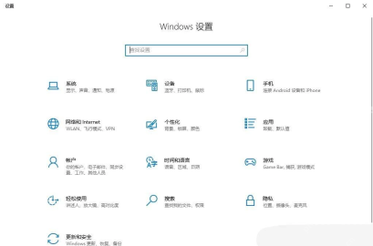 Windows10剪贴板同步功能怎么设置