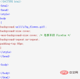 1615259433362043.png css怎麼設定背景圖片佈滿全螢幕