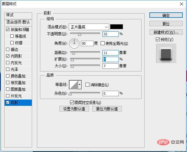 ps教學篇：如何為文字添加皮革效果（技巧分享）