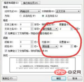 記事をより標準的なフォーマットにする方法