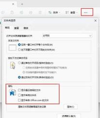 win11文件浏览记录怎么删除_win11文件资源管理器历史记录清理步骤 - php中文网