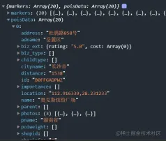 1637665176343878.png Amap をミニプログラムに導入する方法の簡単な分析