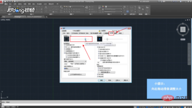 How to set the picking box size in CAD