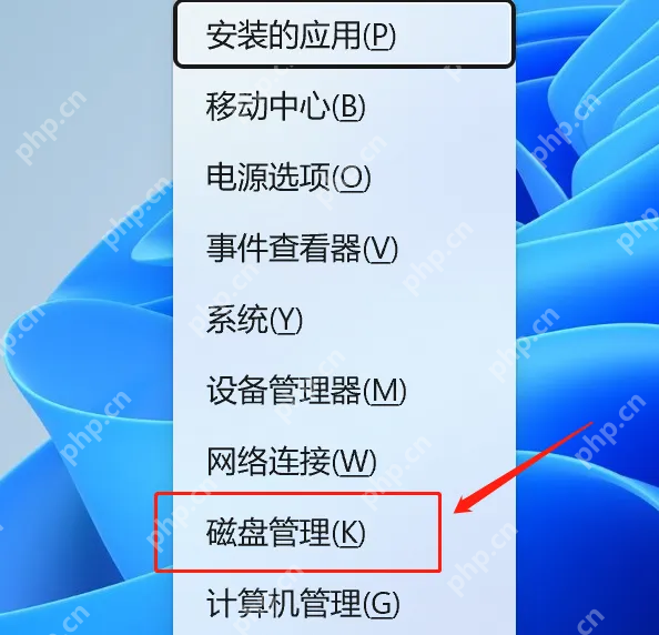 win11怎么压缩卷_win11磁盘压缩卷操作步骤与空间限制说明 - php中文网
