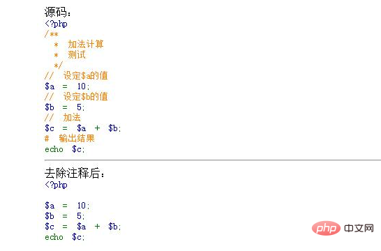 php正規怎麼去除註釋