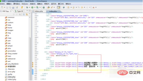 ZendStudio에서 연 UTF-8 형식의 PHP 파일이 깨졌을 경우 어떻게 해야 합니까?