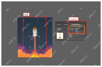 Illustrator 设置对象混合模式后继续检查透明度结果