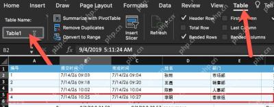 Excel 表格中已经追加 Forms 提交记录