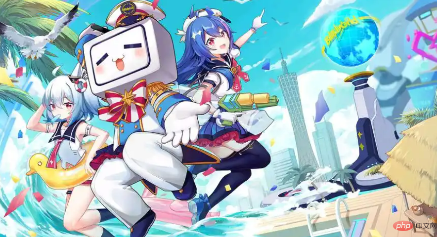 全球最大的b站影视库入口 - php中文网