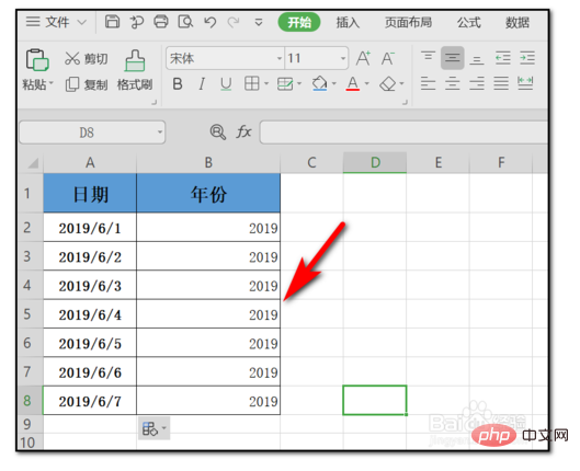 How to extract year in excel