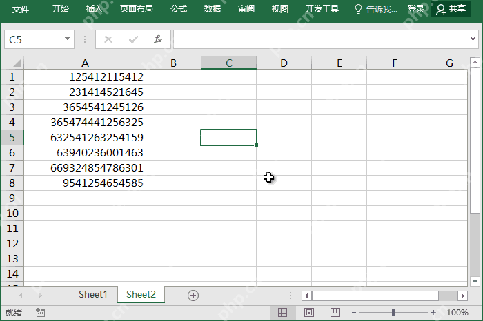 Excel长数字按文本格式显示完整编号