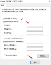 win10怎么连接内网_win10局域网接入与网络配置教程 - php中文网