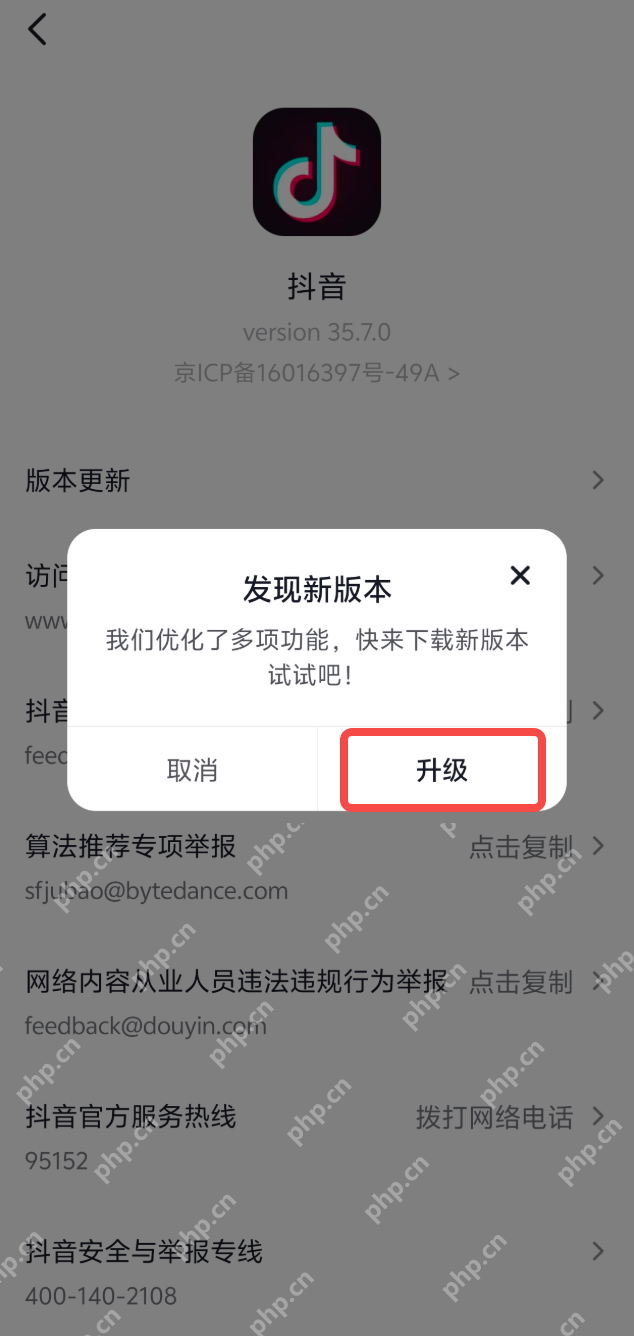抖音中秋玉兔表情领取入口_抖音中秋玉兔表情获取攻略 - php中文网