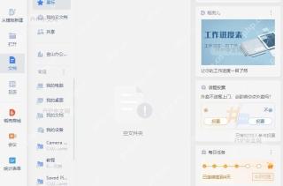 如何将应用固定到首页？中间操作