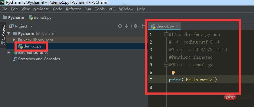 Python에서 새 프로젝트를 만드는 방법