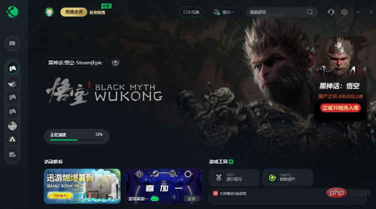 QQ截图20240820142222.png
