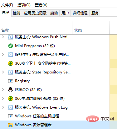 windows電腦怎麼恢復原來的桌面檔案排序