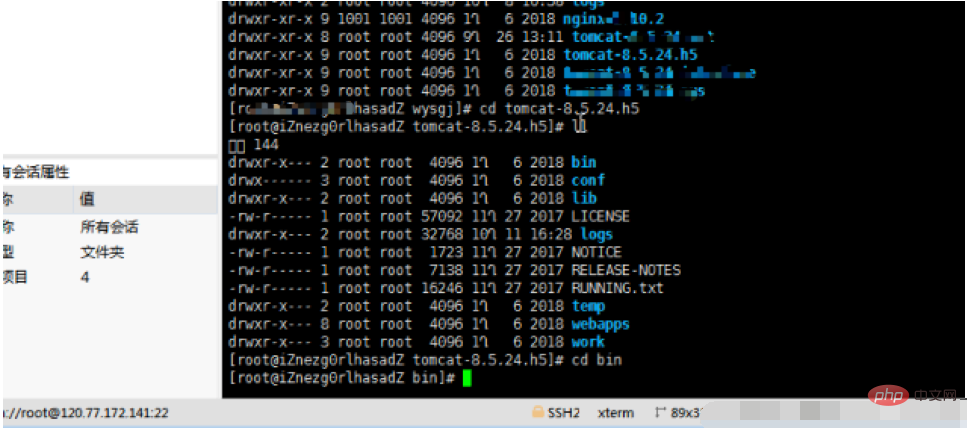 Bagaimana untuk menyemak status berjalan tomcat dalam linux