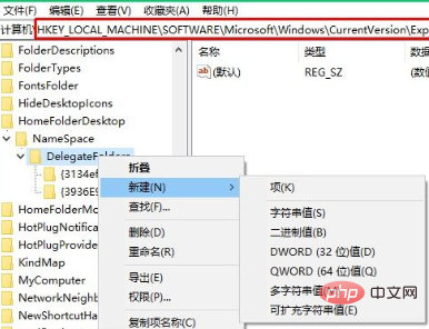 win10工作管理員流程空白