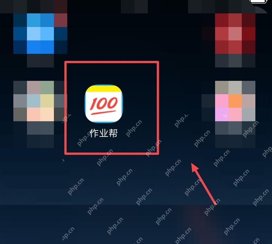 作业帮古诗词入口复习提示