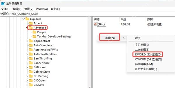 win11开始菜单怎么移到左边_win11开始菜单位置调整步骤 - php中文网
