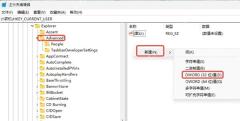 win11开始菜单怎么移到左边_win11开始菜单位置调整步骤 - php中文网
