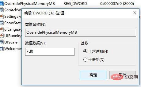 How to solve the problem of requiring an integer between 96 and 8... when opening the performance prompt in ps?